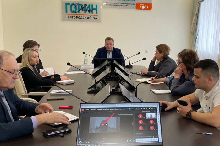 В режиме ВКС коллектив ИПКА Белгородского ГАУ принял участие в установочной встрече в рамках федерального проекта «Содействие занятости» национального проекта «Демография»