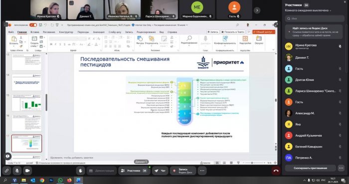 Под руководством Александра Владимировича Косова — директора ИПКА ГАУ в рамках стратегической программы «Приоритет-2030» идет апробация уникального блока образовательных программ, сфокусированных на ключевой для агросектора культуре — сое. 