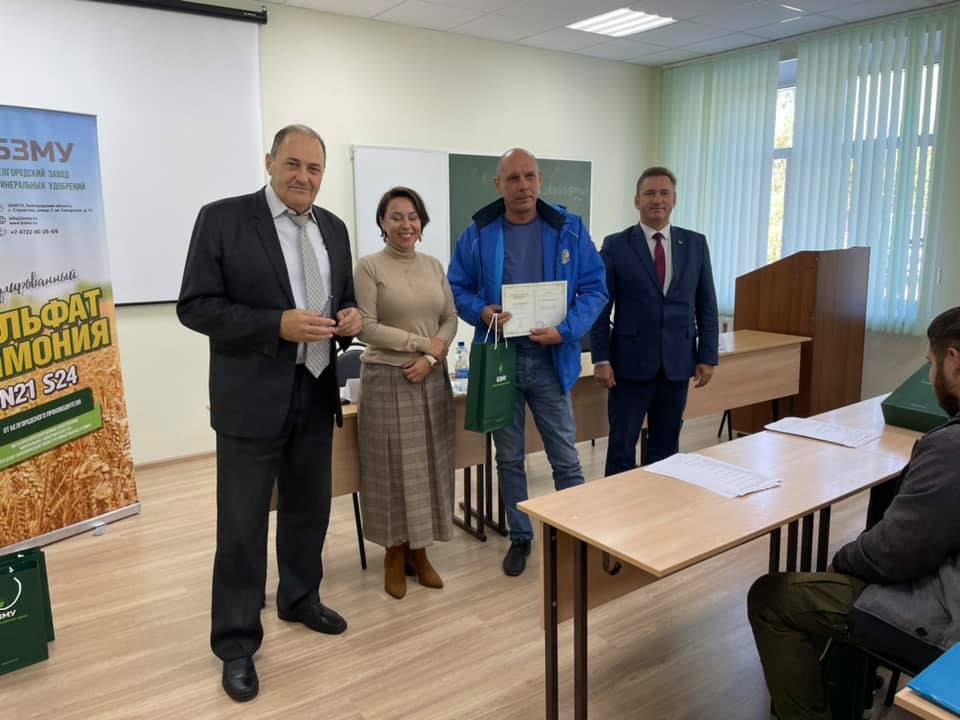 Обучение специалистов предприятий Белгородской области на тему: «Организация и проведение дезинфекционных (включая фумигацию) и дератизационных работ»