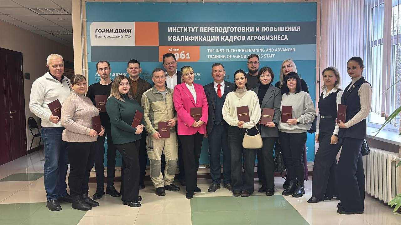 Белгородский ГАУ: готовим специалистов для агробизнеса будущего в рамках программы «Приоритет-2030» Белгородский ГАУ: готовим специалистов для агробизнеса будущего в рамках программы «Приоритет-2030»