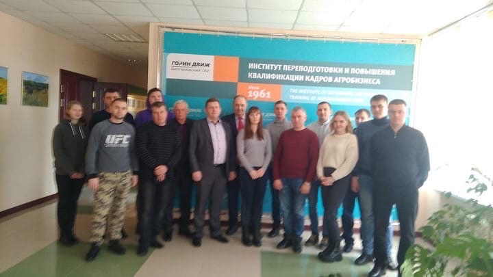 Институт переподготовки и повышения квалификации кадров агробизнеса Белгородского ГАУ организовал 4-дневные курсы повышения квалификации «Второй этап биологизации земледелия. Итоги и перспективы реализации» 