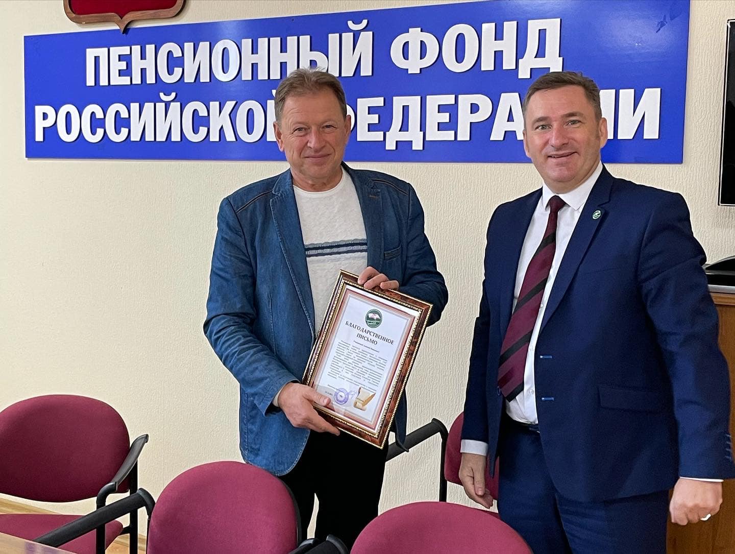 23 ноября 2021 года состоялось торжественное вручение сертификатов предпринимателям Валуйского городского округа