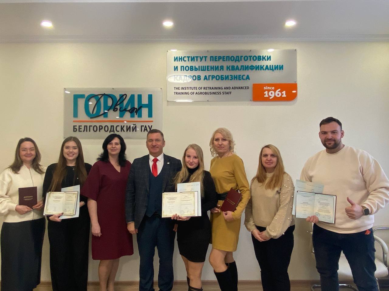 Под руководством Александра Владимировича Косова - директора ИПКА Белгородский ГАУ успешно завершилось обучение первой группы слушателей по программе профессиональной переподготовки «Высокотехнологичные производства пищевых продуктов функционального и спе Под руководством Александра Владимировича Косова - директора ИПКА Белгородский ГАУ успешно завершилось обучение первой группы слушателей по программе профессиональной переподготовки «Высокотехнологичные производства пищевых продуктов функционального и спе