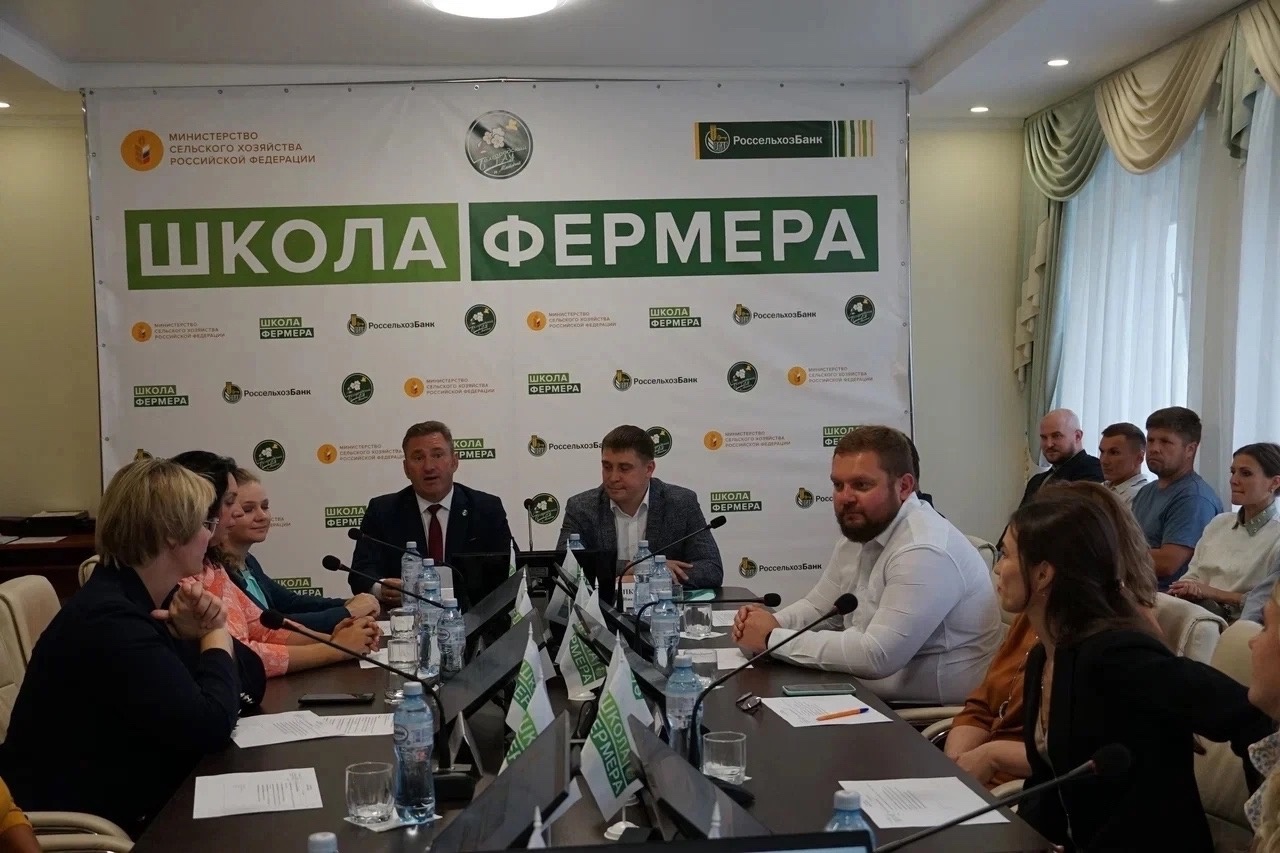 30 июня 2023 года состоялась церемония закрытия уникальной программы образовательного проекта Россельхозбанка профессиональной переподготовки "Школа фермера".