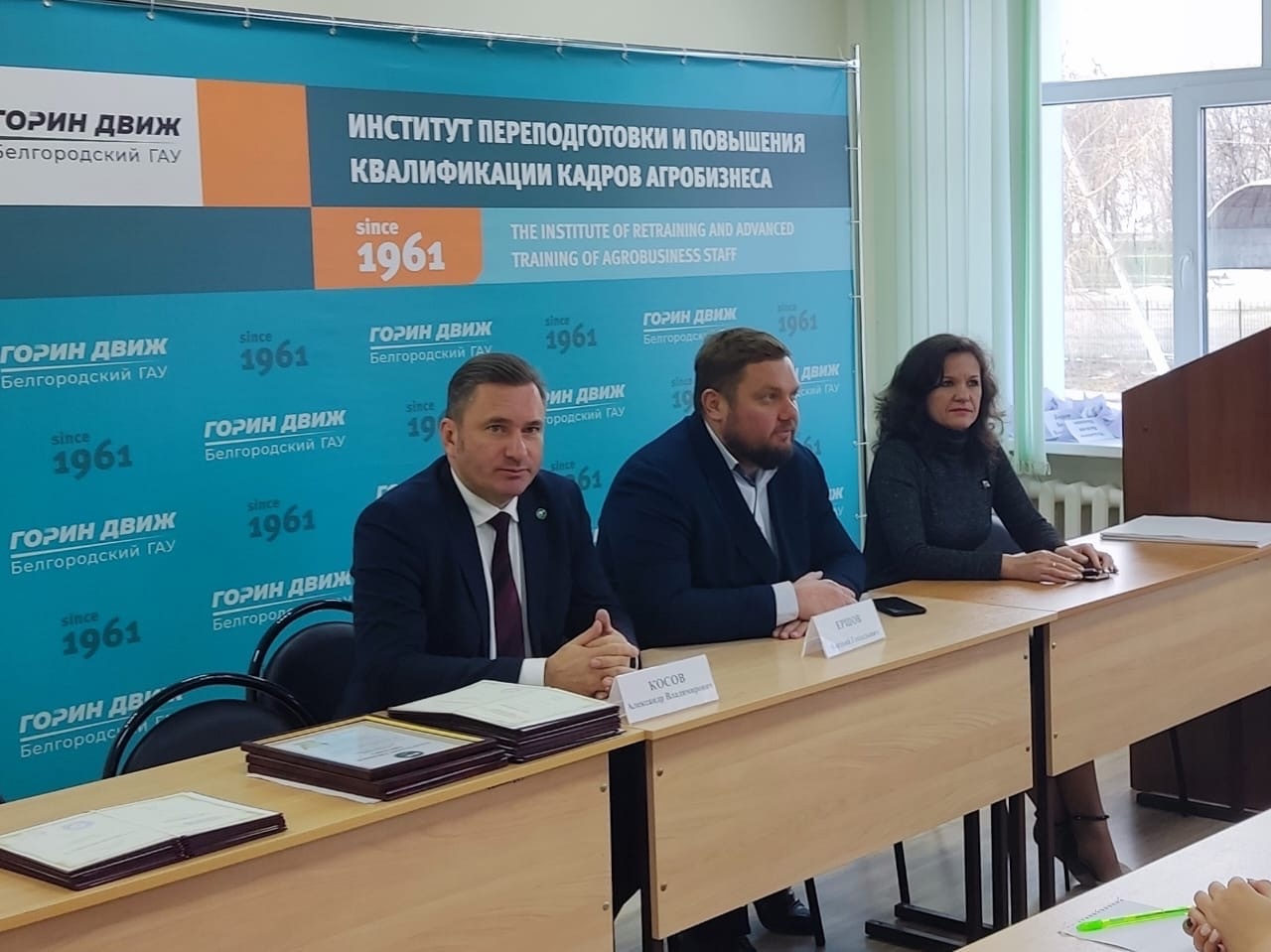 30 ноября 2022 года в Институте состоялось торжественное вручение удостоверений слушателям по программе ДПО «Технология и организация экскурсионных услуг» 