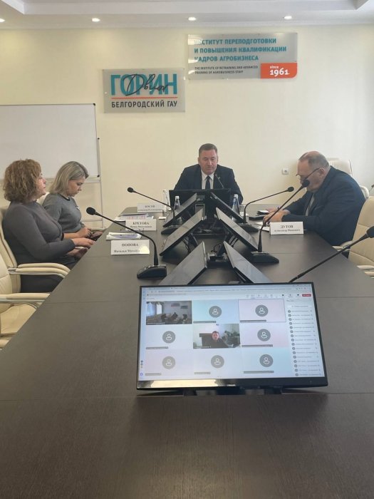 Под руководством директора ИПКА Белгородского ГАУ Александра Владимировича Косова стартовало обучение по дополнительной профессиональной программе повышения квалификации «Новации в растениеводстве и земледелии: ФГИС «Зерно», ФГИС «Семеноводство», ЕФИС «Зе