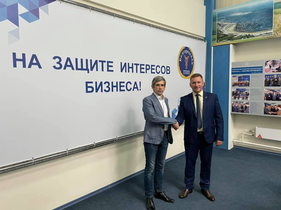 На базе Выставочно-конгрессного центра "Белэкспоцентр" состоялось закрытие курса повышения квалификации «Базовые основы проектного менеджмента», продолжительностью 72 часа.