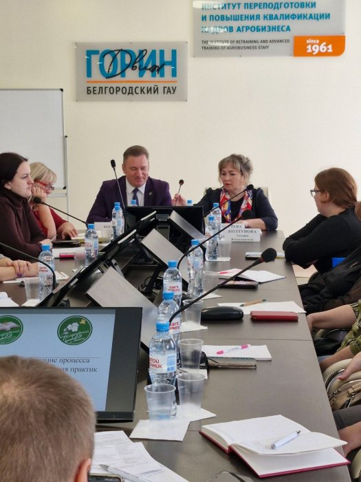 ПОД РУКОВОДСТВОМ ДИРЕКТОРА ИПКА БЕЛГОРОДСКОГО ГАУ АЛЕКСАНДРА ВЛАДИМИРОВИЧА КОСОВА СТАРТОВАЛО ОБУЧЕНИЕ ДОПОЛНИТЕЛЬНОЙ ПРОФЕССИОНАЛЬНОЙ ПРОГРАММЫ ПОВЫШЕНИЯ КВАЛИФИКАЦИИ "СОВЕРШЕНСТВОВАНИЕ ПРОЦЕССА ОРГАНИЗАЦИИ И ПРОХОЖДЕНИЯ ПРАКТИК ОБУЧАЮЩИХСЯ".