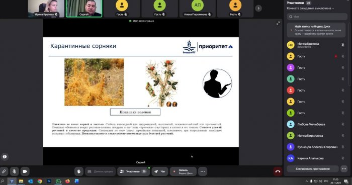 Под руководством Александра Владимировича Косова - директора ИПКА БелГАУ в рамках стратегической программы «Приоритет-2030» идет апробация уникального блока образовательных программ, сфокусированных на ключевой для агросектора культуре — сое. 