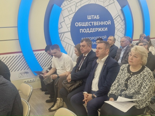 Александр Косов представил «Белгородское кольцо памяти» на конкурсе проектов «Единой России»