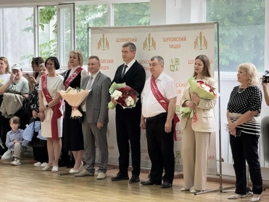 Последний звонок — волнительный рубеж