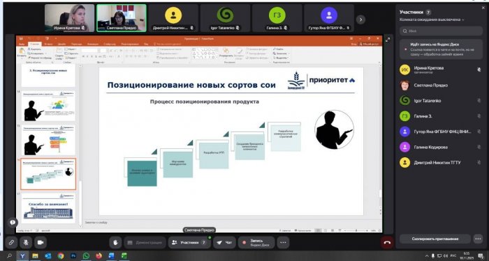 Под руководством Александра Владимировича Косова - директора ИПКА Белгородский ГАУ в рамках стратегической программы «Приоритет-2030» ведется апробация образовательных программ.
