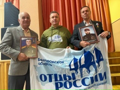 Александр Владимирович Косов - директор ИПКА Белгородский ГАУ принял участие в творческом мероприятии, посвященном памяти наших Героев:
