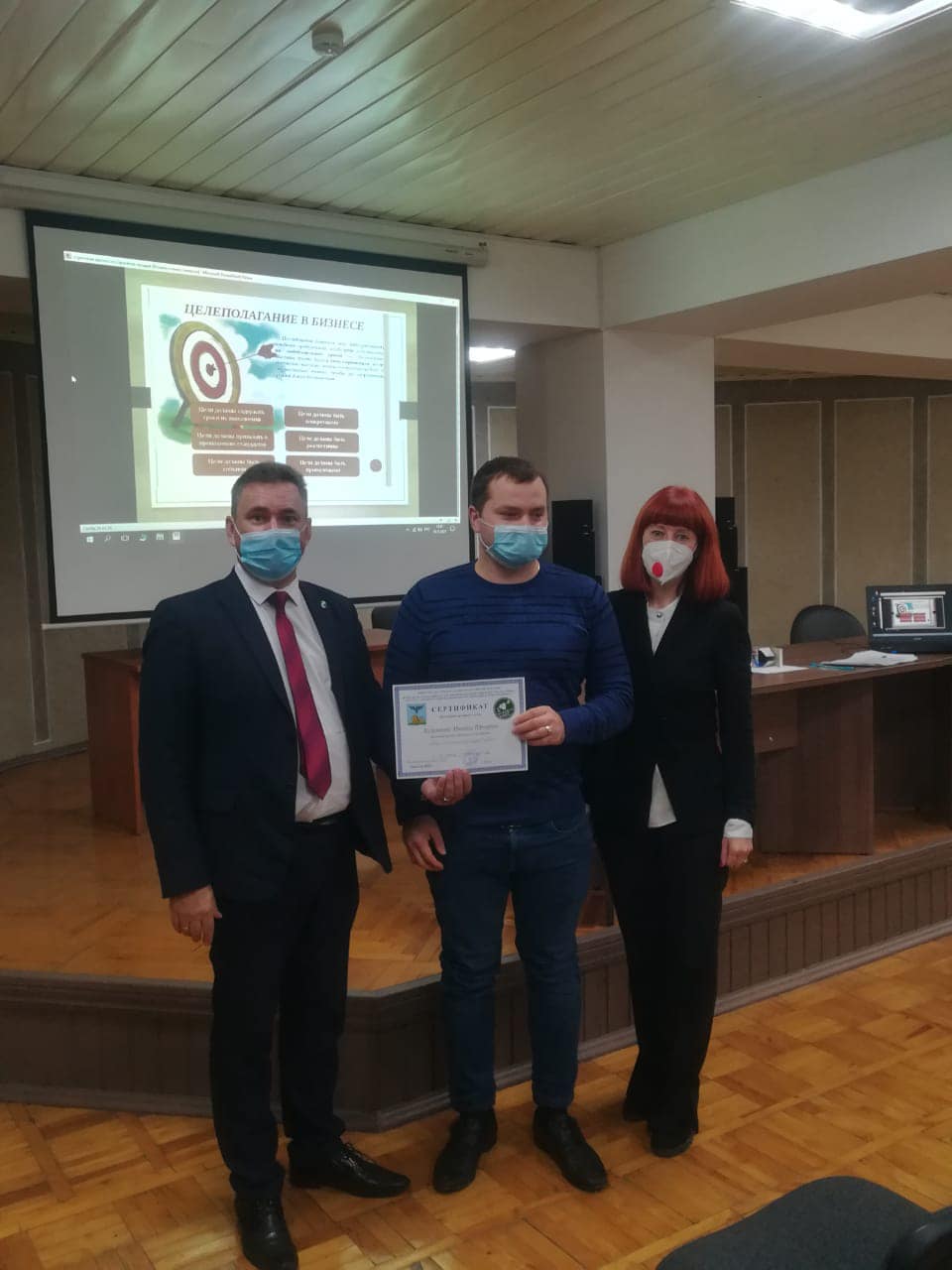 10 ноября в городе Старый Оскол завершилось обучение предпринимателей по программе "Будущее сельских территорий в цифровой экономике".