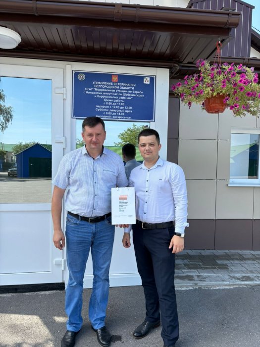 ПО ПОРУЧЕНИЮ АЛЕКСАНДРА ВЛАДИМИРОВИЧА КОСОВА - ДИРЕКТОРА ИПКА БЕЛГОРОДСКОГО ГАУ СПЕЦИАЛИСТЫ ИНСТИТУТА РАБОТАЛИ ВОГАУ МЕЖРАЙОННОЙ СТАНЦИИ ПО БОРЬБЕ С БОЛЕЗНЯМИ ЖИВОТНЫХ ПО ШЕБЕКИНСКОМУ И КОРОЧАНСКОМУ РАЙОНАМ,