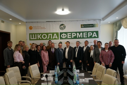 «Школа фермера» Белгородской области приняла новых слушателей 
