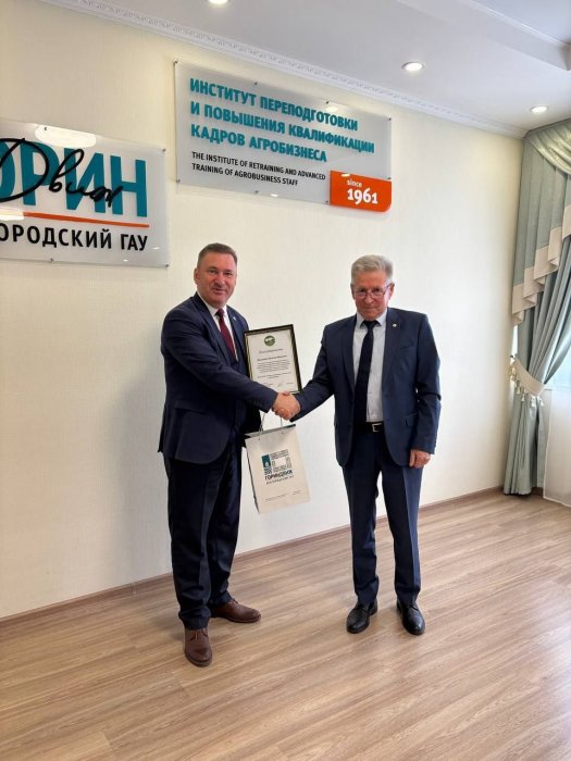 Под руководством директора ИПКА Белгородского ГАУ Александра Владимировича Косова прошел второй день обучения компании "Русагро-Инвест" по программе "Тенденции и современные проблемы в агрономии".