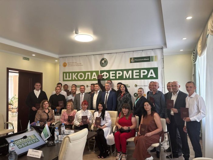 27 июня под руководством Александра Владимировича Косова - директора ИПКА Белгородский ГАУ завершилось обучение по программе «Школа фермера». Это совместный проект Россельхозбанка, регионального Министерства сельского хозяйства и продовольствия и Белгород