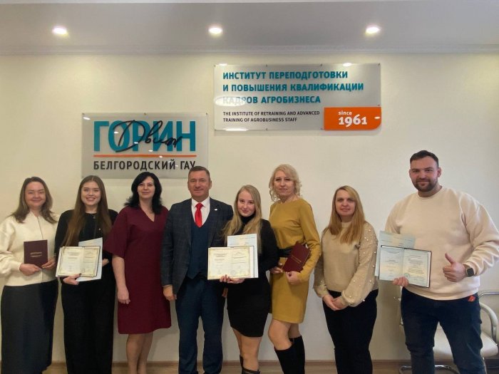Под руководством Александра Владимировича Косова - директора ИПКА Белгородский ГАУ успешно завершилось обучение первой группы слушателей по программе профессиональной переподготовки «Высокотехнологичные производства пищевых продуктов функционального и спе