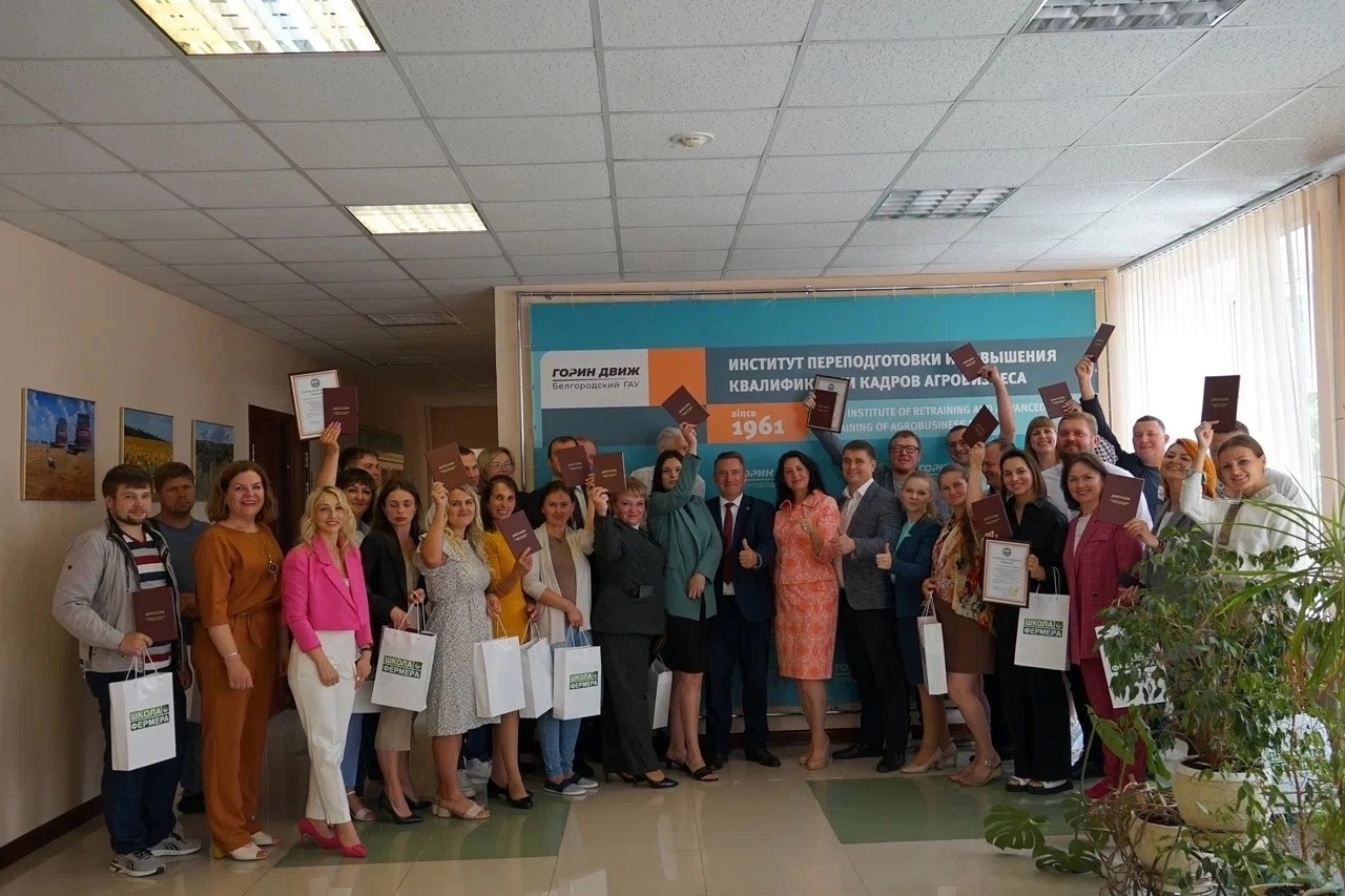 30 июня 2023 года состоялась церемония закрытия уникальной программы образовательного проекта Россельхозбанка профессиональной переподготовки "Школа фермера".