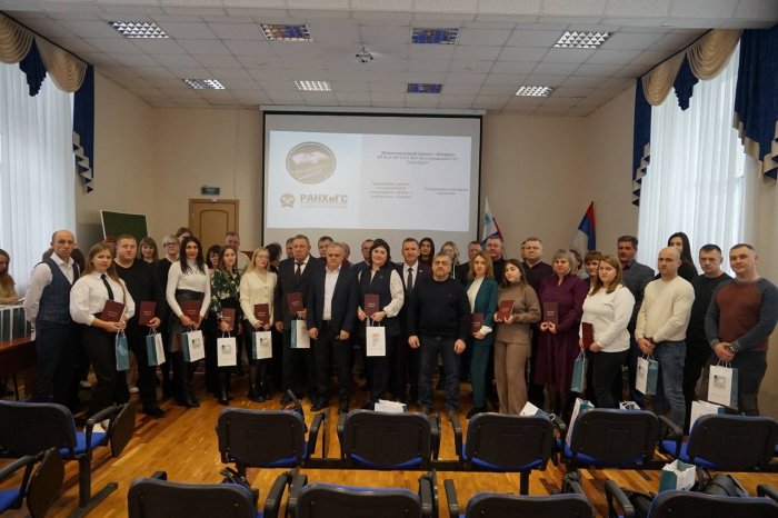 Под руководством Александра Владимировича Косова - директора ИПКА Белгородский ГАУ  успешно завершилась программа профессиональной переподготовки для специалистов ветеринарной службы. Обучение было  проведено в рамках реализации национального проекта "Кад