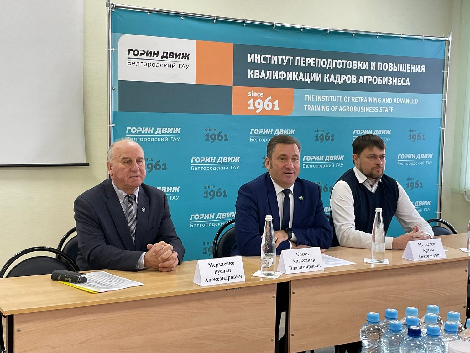 6 декабря 2022 года, в Институте состоялось открытие программы повышения квалификации кадров, организованной для Управления ветеринарии Белгородской области.