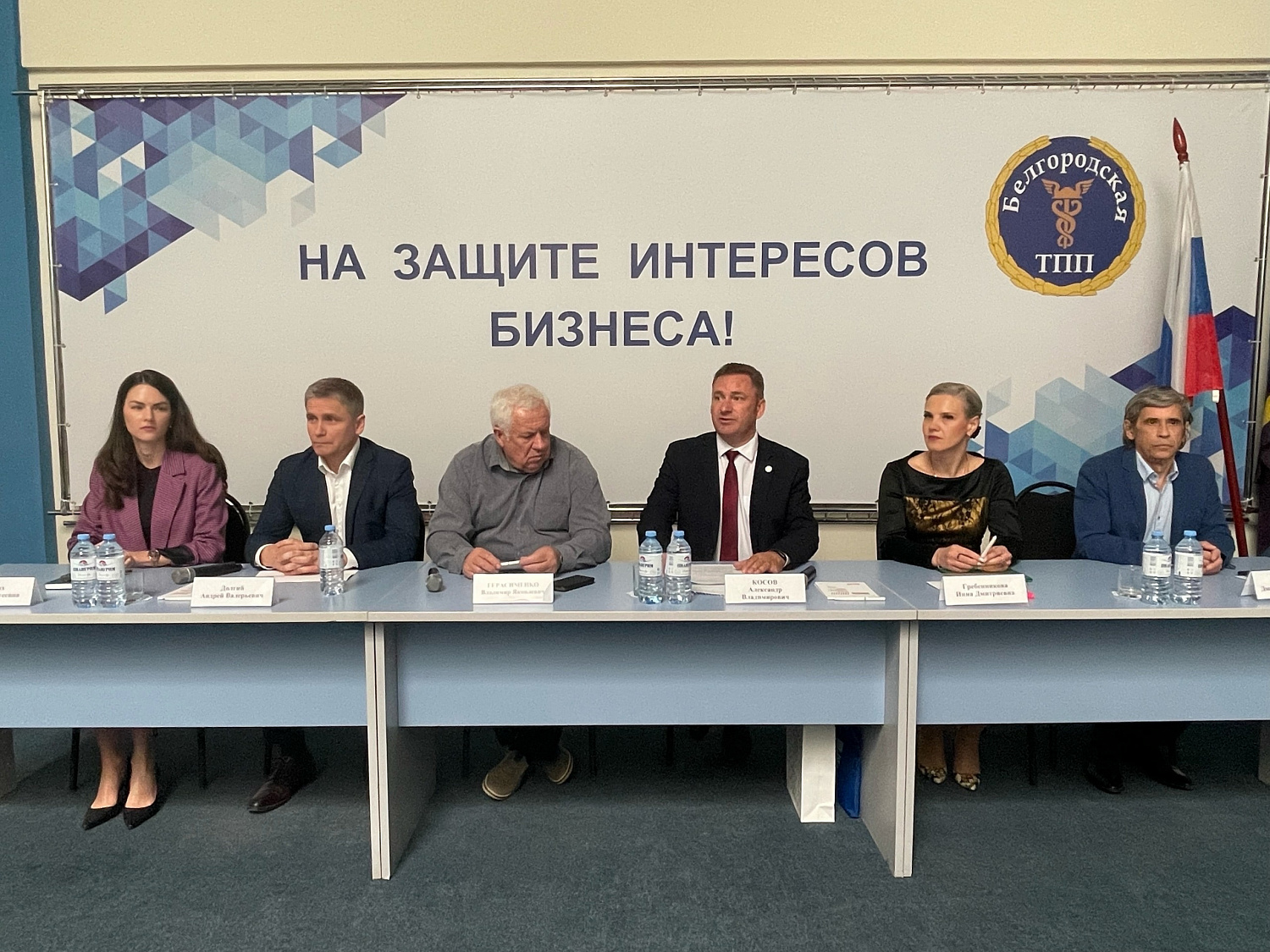 25 мая 2023 года в рамках работы Белгородского Форума Малый и средний бизнес Белгородчины» состоялось расширенное заседание Комитета по социальной политике и развитию семейного предпринимательства Белгородской ТПП.