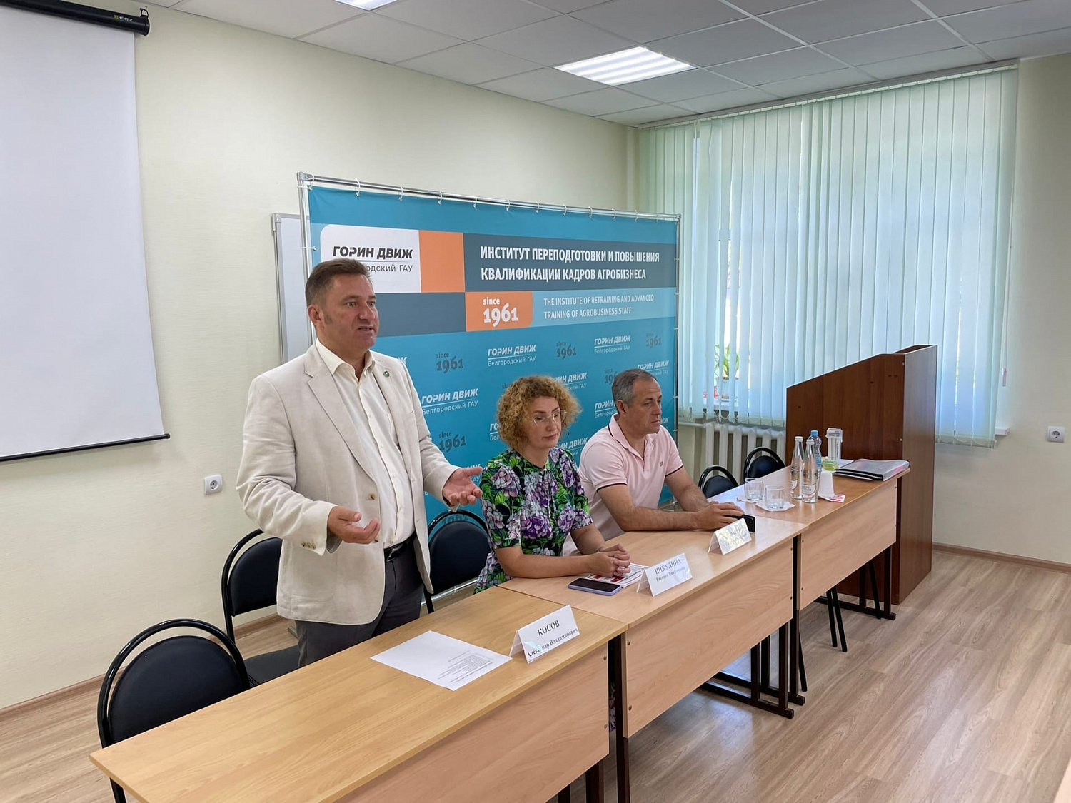 27 июня 2022 года для преподавателей Белгородского аграрного университета состоялось открытие и первое занятие по программе повышения квалификации «Современные технологии в образовательном процессе и профилактика экстремистских явлений».