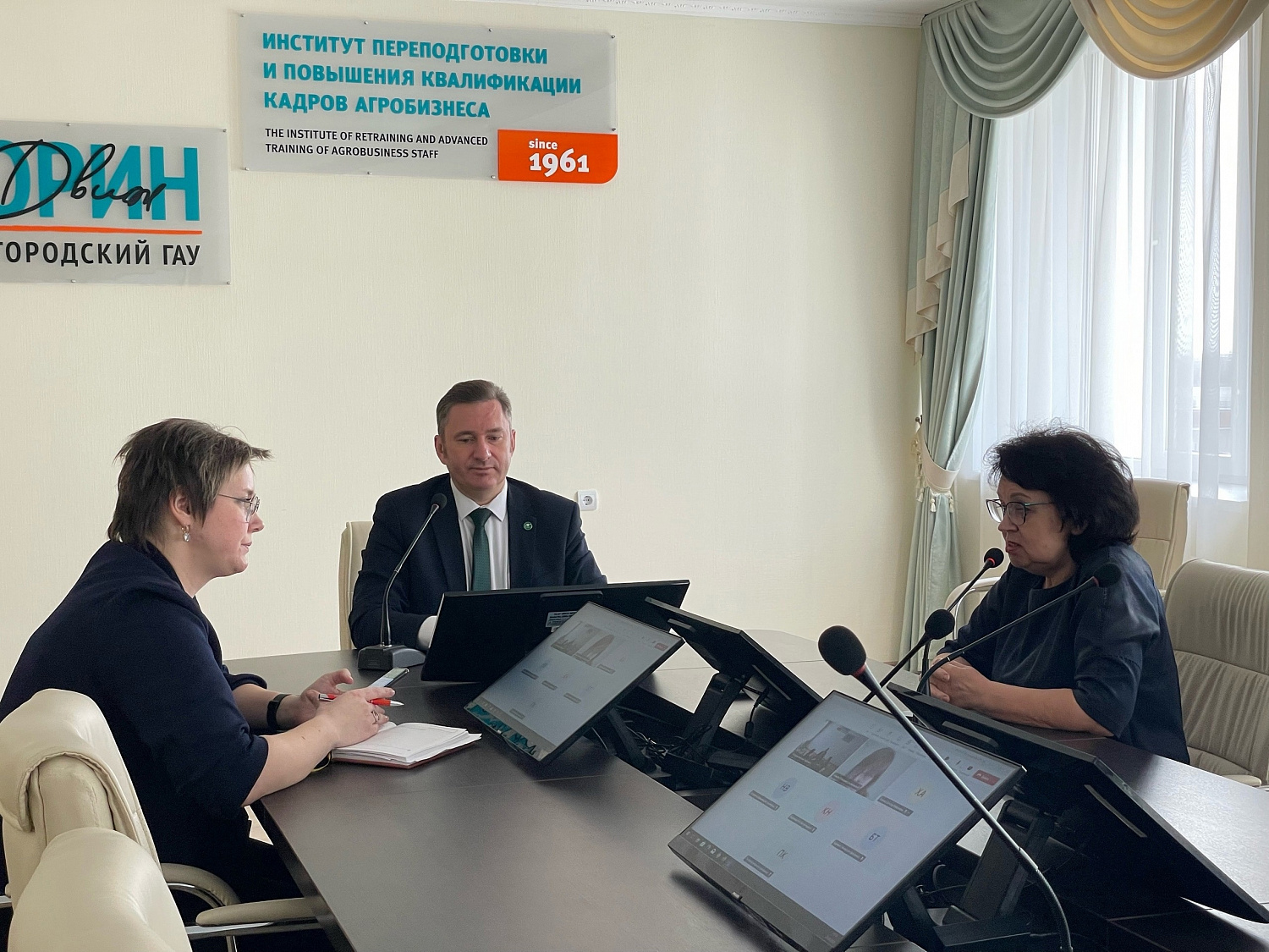 В институте стартовал образовательный цикл программ повышения квалификации, организованный совместно с Фондом поддержки МСП | Центром «Мой бизнес» Белгородской области.