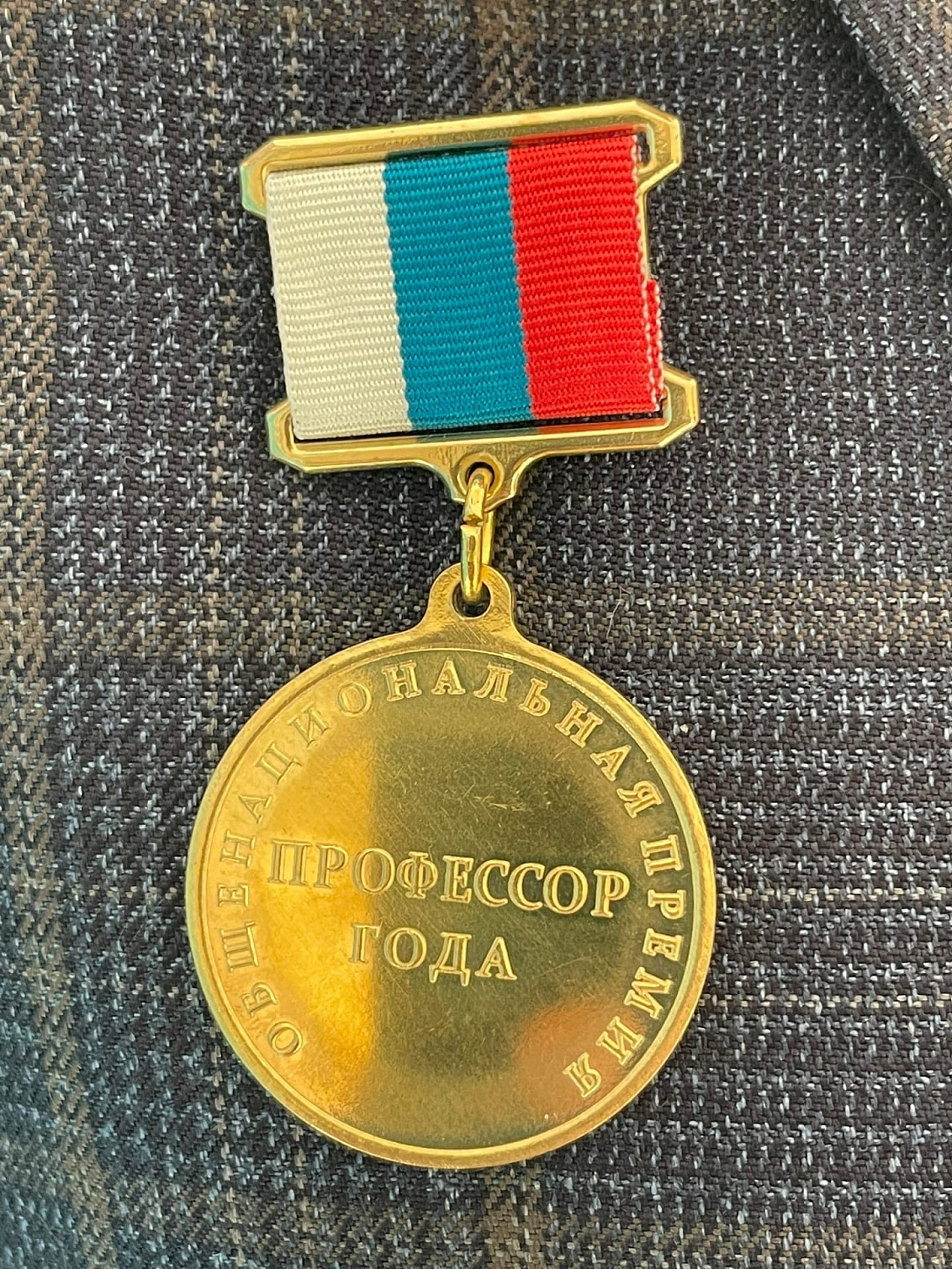 Коллективом Института поздравили победителя Общенациональной Премии «Профессор года», уважаемого доктора сельскохозяйственных наук, профессора, заслуженного деятеля науки РФ, заслуженного работника сельского хозяйства СССР Григория Семеновича Походню!