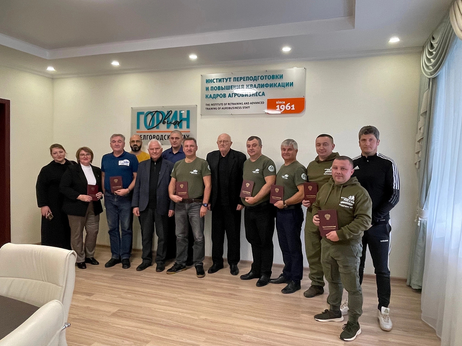 11.11.2023г. в ИПКА Белгородского ГАУ завершилось обучение по программе повышения квалификации «Роль патриотического воспитания в формировании гражданского общества»