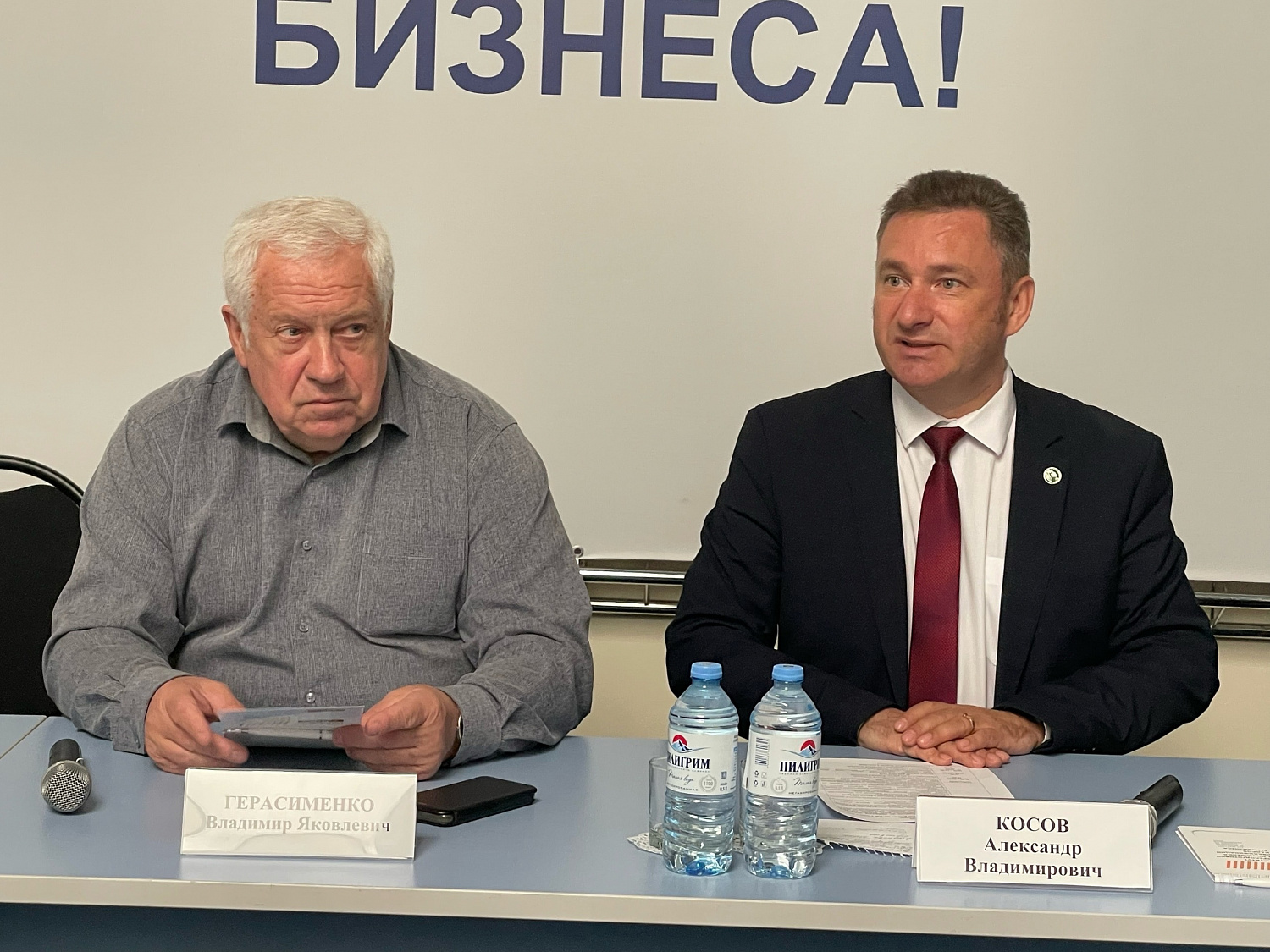 25 мая 2023 года в рамках работы Белгородского Форума Малый и средний бизнес Белгородчины» состоялось расширенное заседание Комитета по социальной политике и развитию семейного предпринимательства Белгородской ТПП.