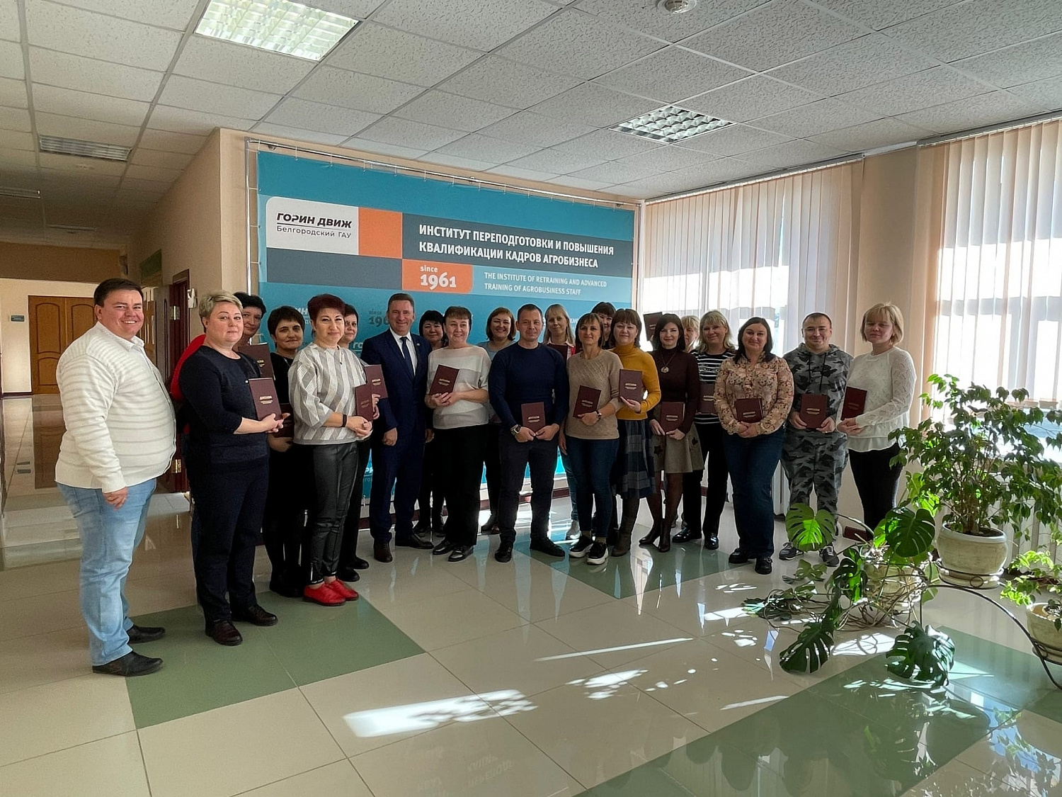 12 октября 2022 года, в Институте переподготовки и повышения квалификации кадров агробизнеса Белгородского ГАУ, прошло завершающее курс занятие по программе профессиональной переподготовки кадров «Управление персоналом».