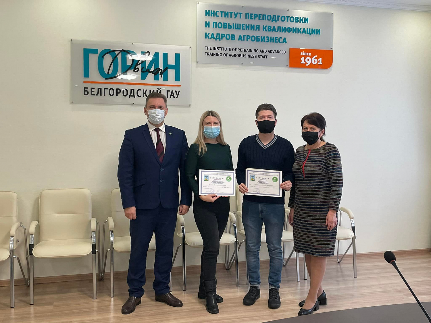 26 января  были вручены удостоверения о повышении квалификации и сертификаты слушателям по программе " Правовые аспекты фармацевтической деятельности осущеcтвляемой организациями в сфере обращения лекарственных средств, предназначенных для животных" 