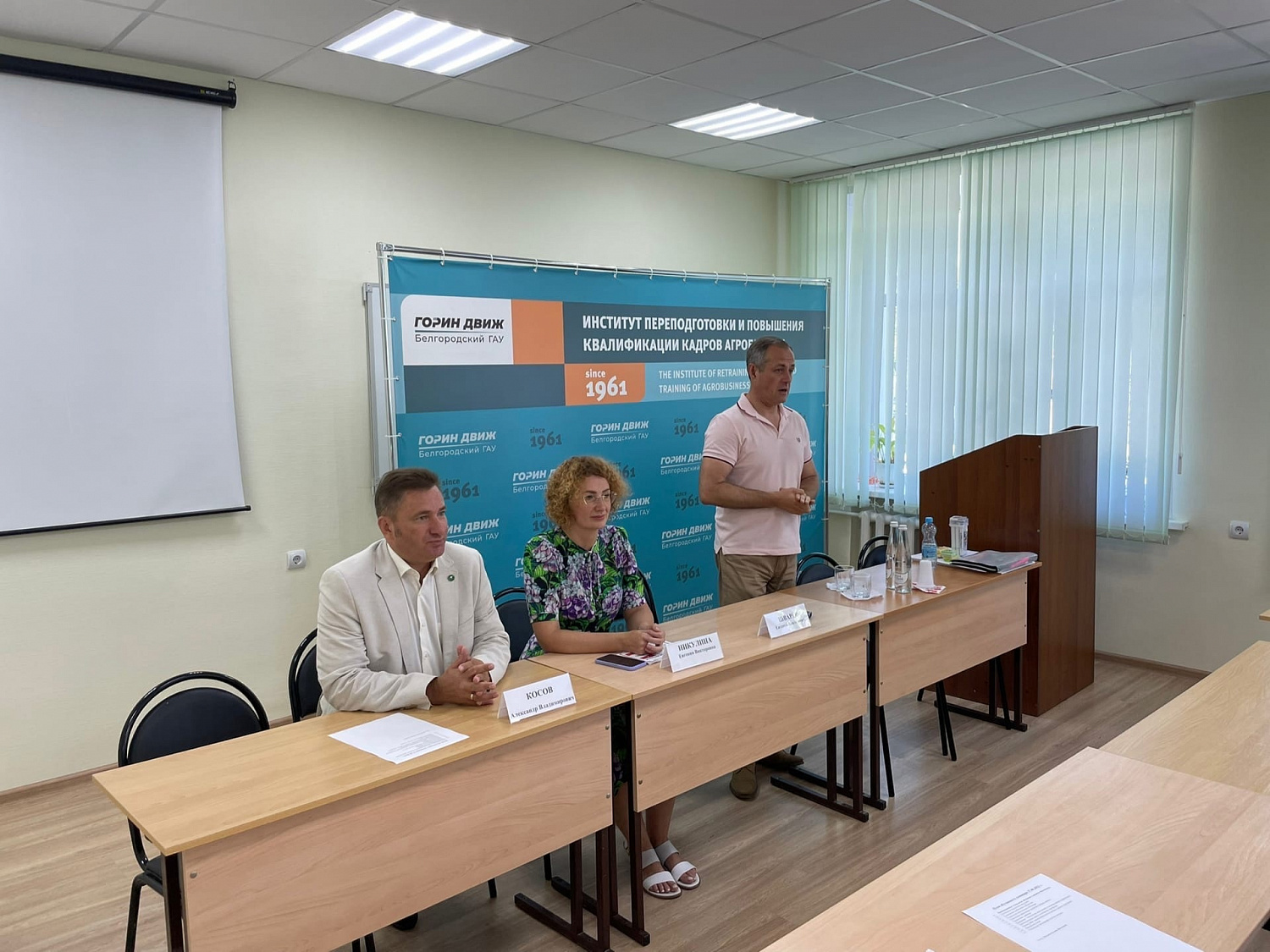27 июня 2022 года для преподавателей Белгородского аграрного университета состоялось открытие и первое занятие по программе повышения квалификации «Современные технологии в образовательном процессе и профилактика экстремистских явлений».