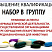 Правовые аспекты фармацевтической деятельности осуществляемой организациями в сфере обращения лекарственных средств, предназначенных для животных 